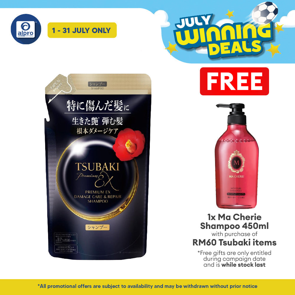 Tsubaki Premium EX Damage Care & Repair Shampoo (Refill) 300ml | Moisturize and Shining Tsubaki