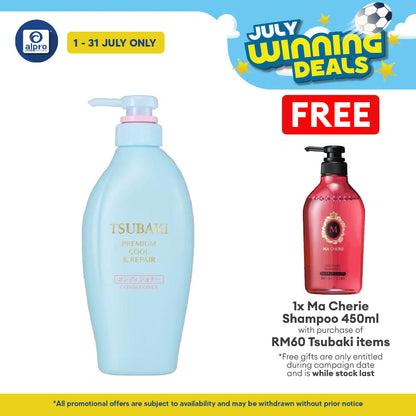 TSUBAKI PREMIUM COOL & REPAIR CONDITIONER 450ML Tsubaki