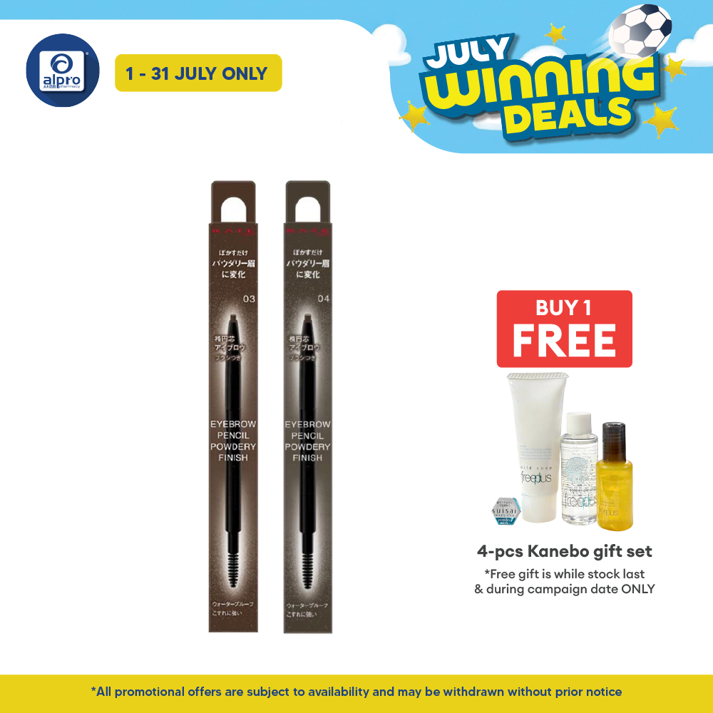 Kate Eyebrow Pencil Powdery Finish 1s (03/ 04) Kate