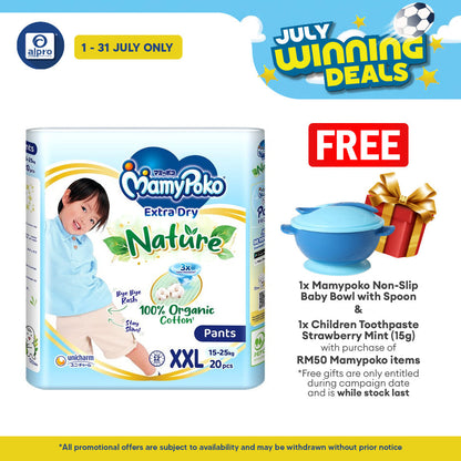 Mamypoko Pants Extra Dry Nature XXL20 | Extra Waist Softband MamyPoko
