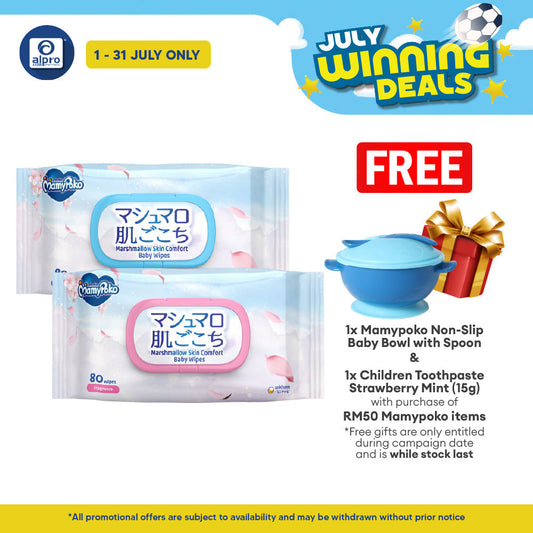 Mamypoko Baby Wipes 80s (Fragrance/Non Fragrance) | 3D Embossed Honeycomb Texture & Soothing Aloe Vera MamyPoko
