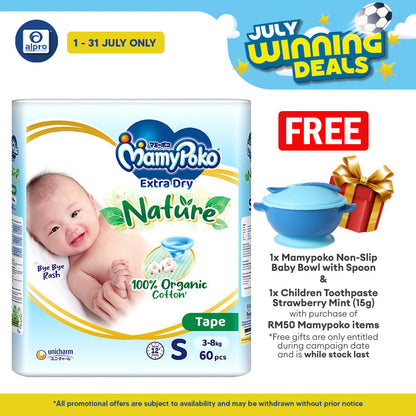 MamyPoko Tape Extra Dry Nature S60 MamyPoko