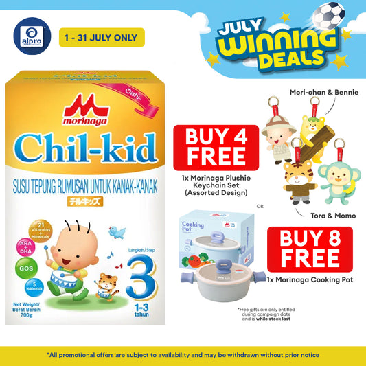 Morinaga Chil-Kid 3 Oishi 700g  1-3yrs | No Added Sucrose Morinaga