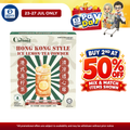 Caroma Hong Kong Style Ice Lemon Tea 35g ×6s | Refreshing with Tangy Twist