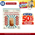 Caroma Hong Kong Style Yuan Yang 35g ×6s | Boldness Blend of Coffee & Tea