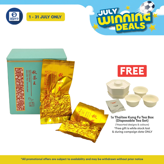 Thaitee Tea Merchant Qiu Cha Wang Chinese Tea 8g ×10s | Halal Certified & Tie Guan Yin Variant Thaitee Tea