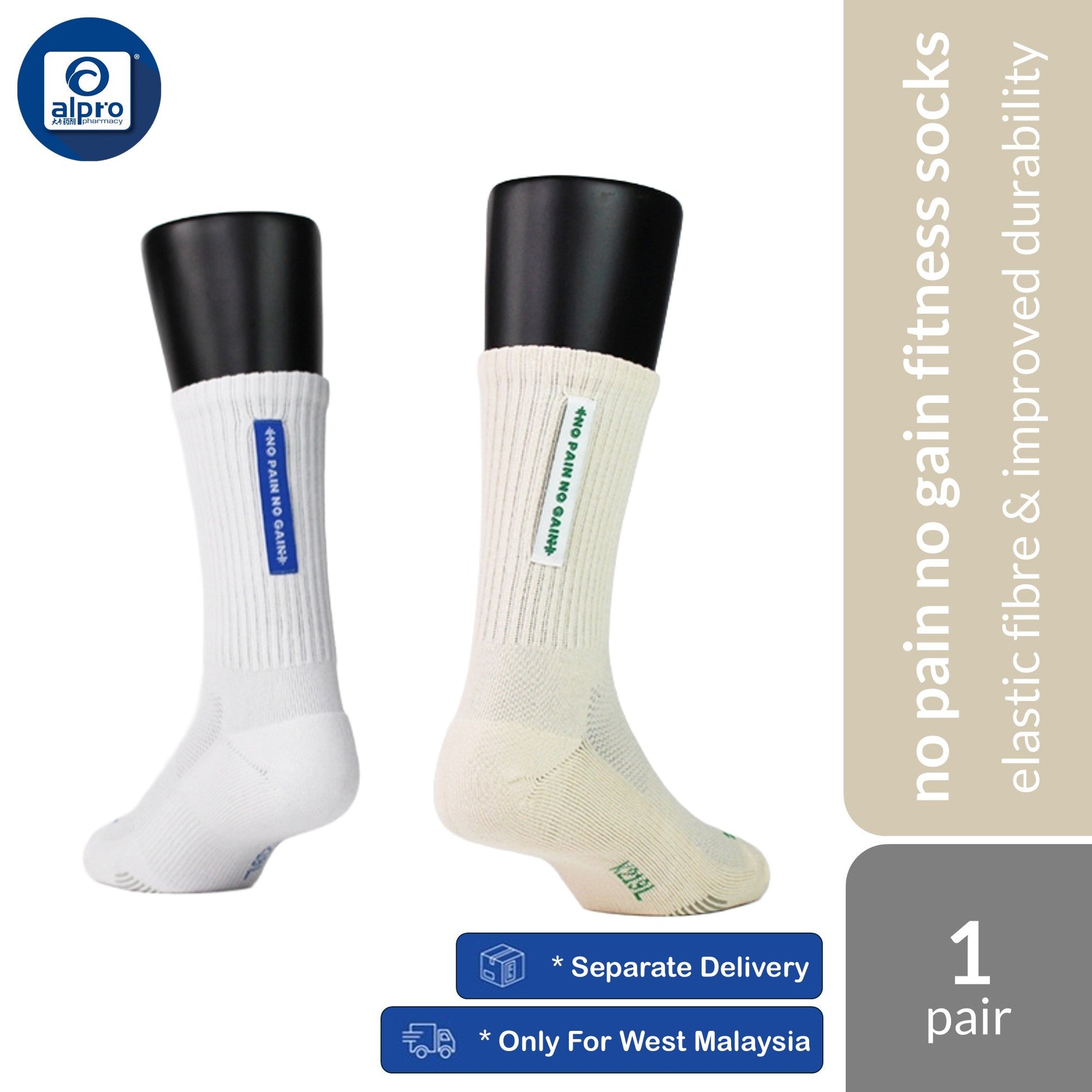 FOOTER K219 (Beige/ White) No Pain No Gain Anti-Bacterial Fitness Socks | Elastic Fibre & Improved Durability FOOTER