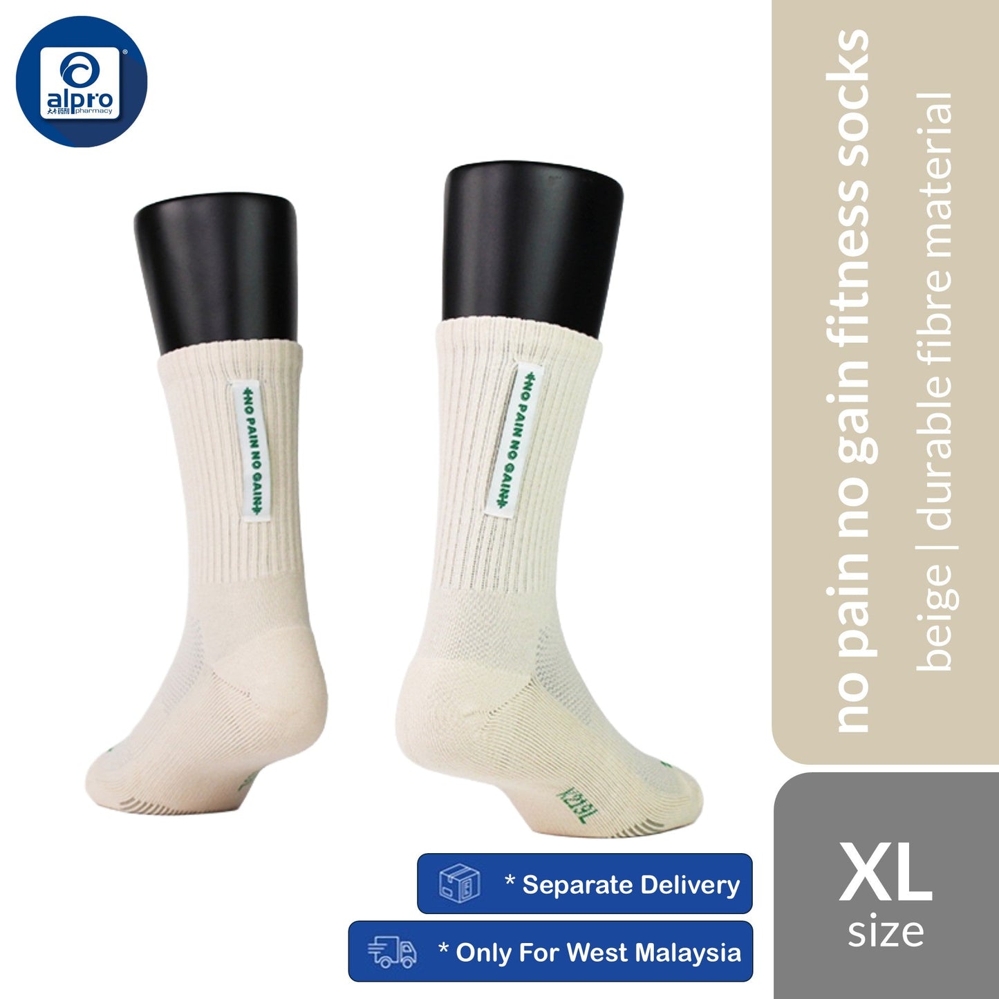 FOOTER K219 (Beige/ White) No Pain No Gain Anti-Bacterial Fitness Socks | Elastic Fibre & Improved Durability FOOTER