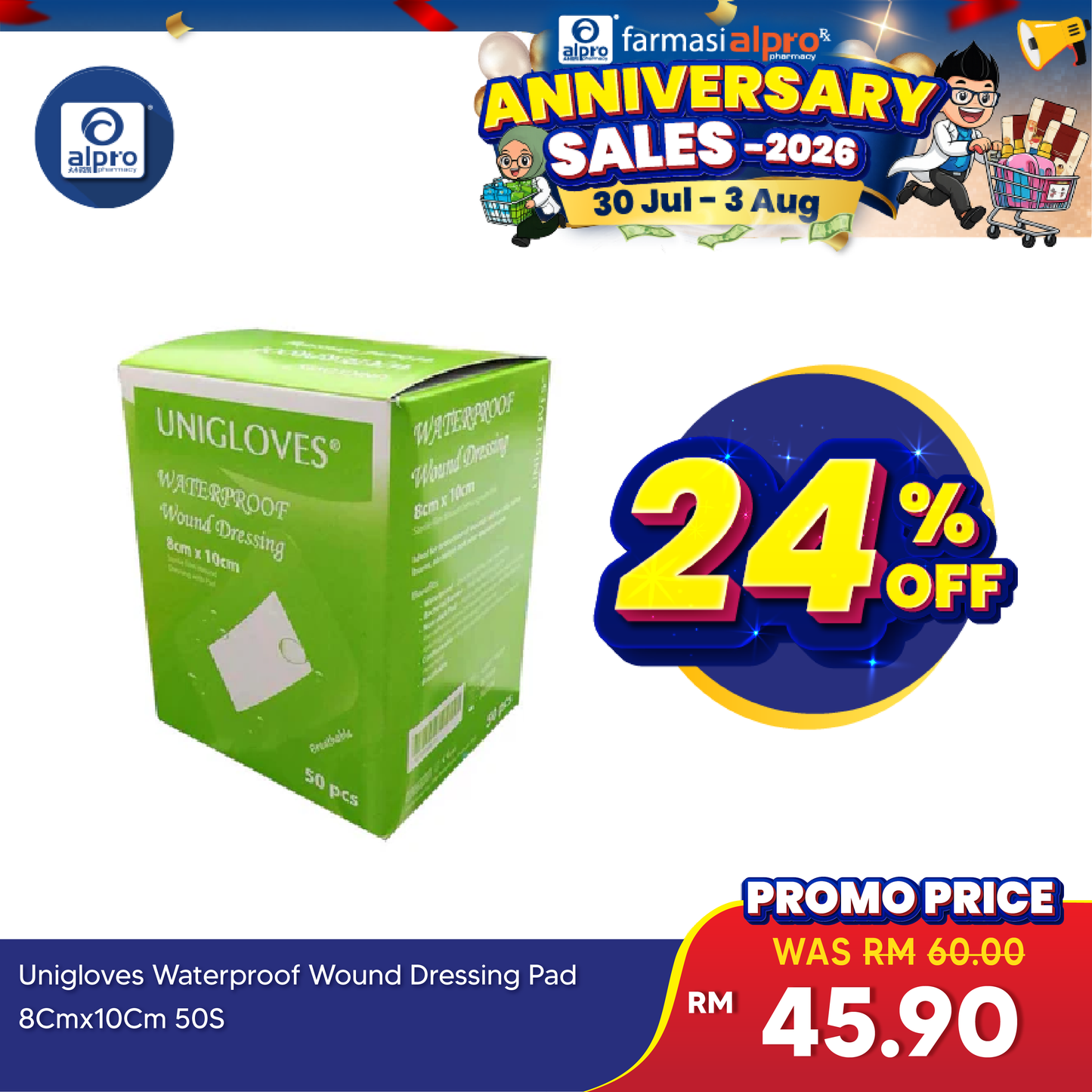 Unigloves Sterile Film Dressing With Pad 8cmx10cm 50s