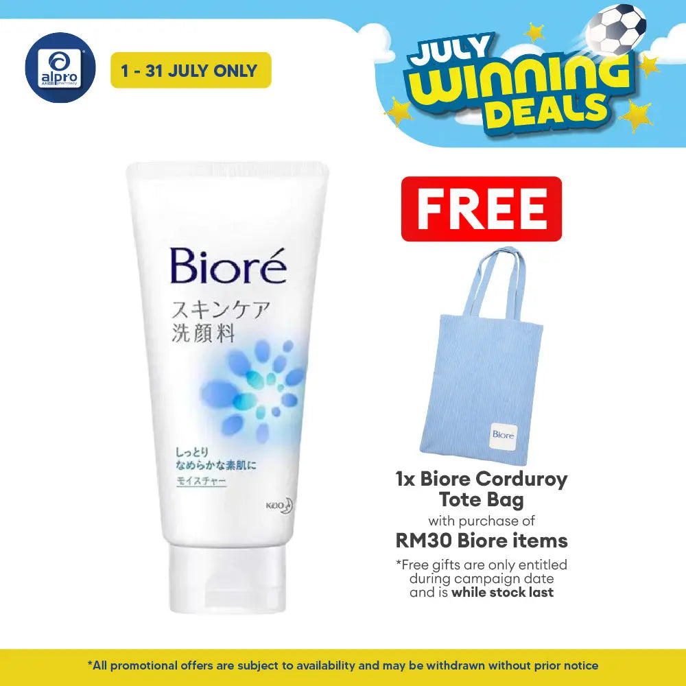 Biore Sc Facial Foam Moisture 130g(Blue) Biore