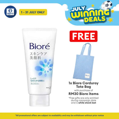 Biore Sc Facial Foam Moisture 130g(Blue) Biore