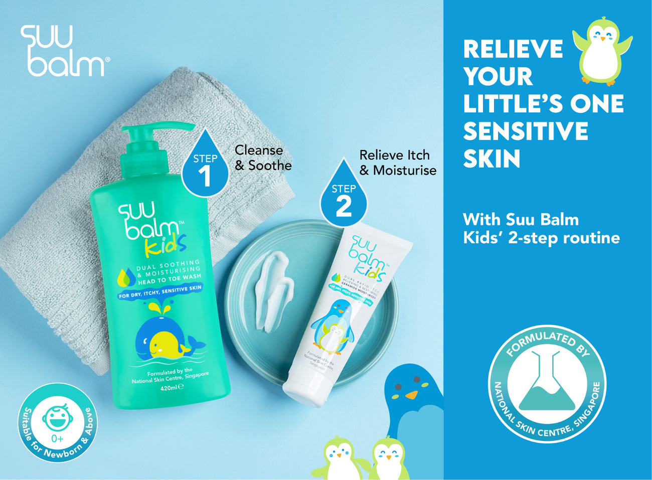 635-suu-balm mobile banner image