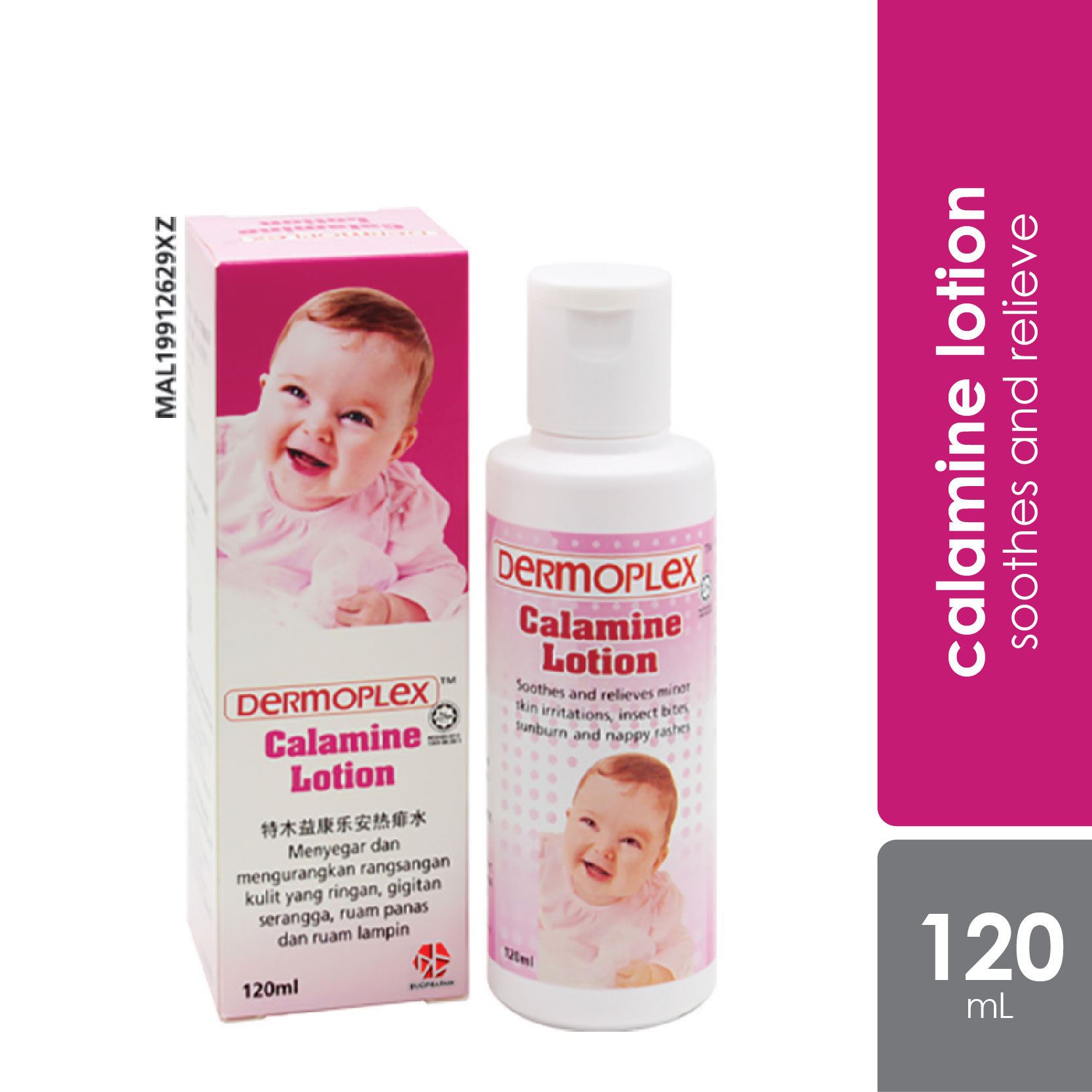 Prime S Calamine Lotion 150ml