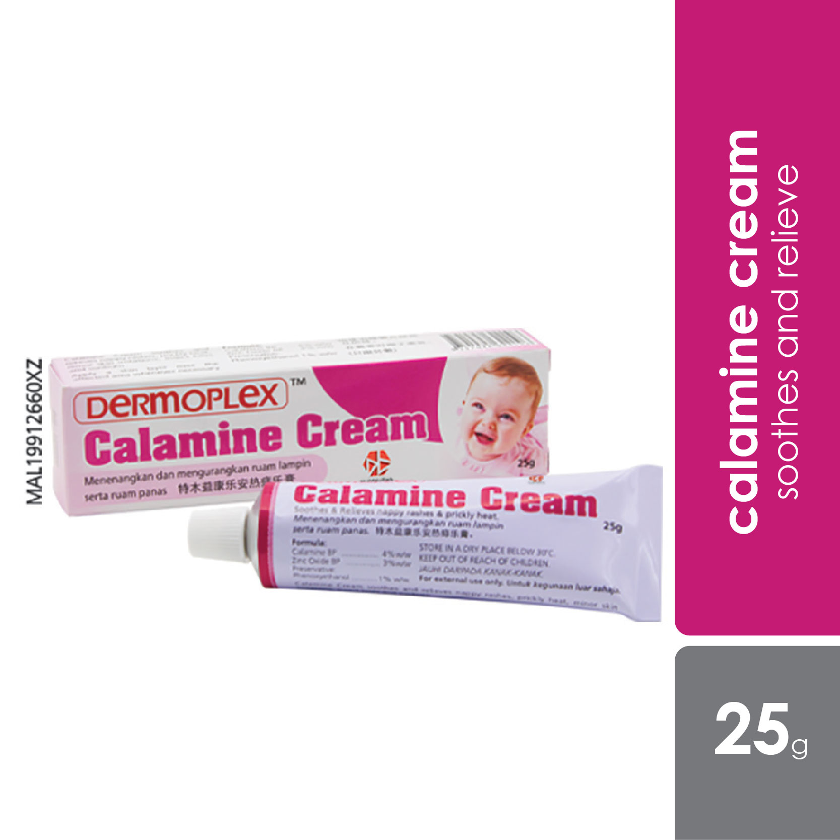 Dermoplex Calamine Cream 25g Alpro Pharmacy