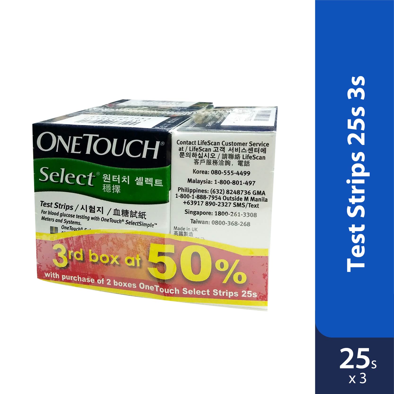One Touch Select Test Strips 3x25s - Alpro Pharmacy