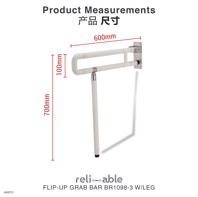 Reli-able Flip-up Grab Bar | 2 Years Warranty - Alpro Pharmacy