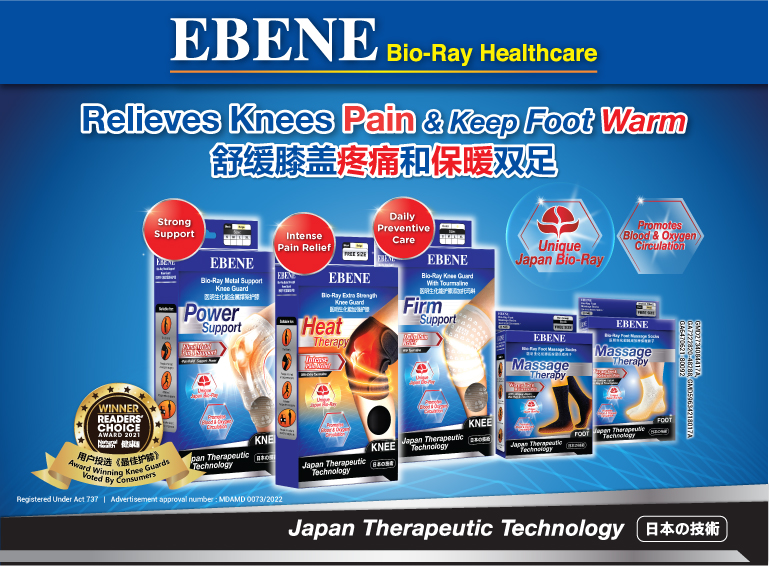 Ebene Bio Ray Back Support Belt (Free Size) | For Back Support