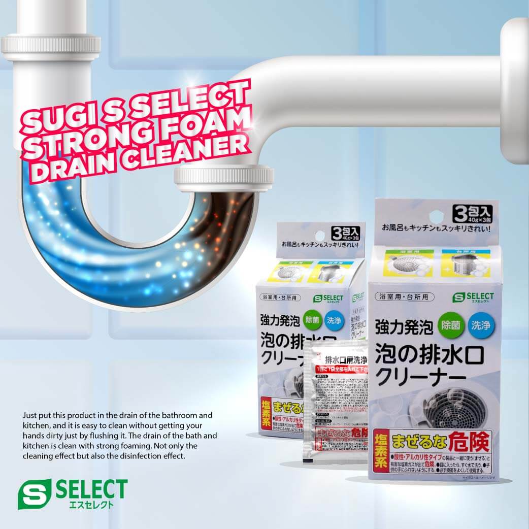 Sugi S Select Strong Foam Drains Cleaner Alpro Pharmacy