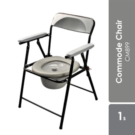 Ahc/mers Commode Chair Cm899 | Kerusi Tandas