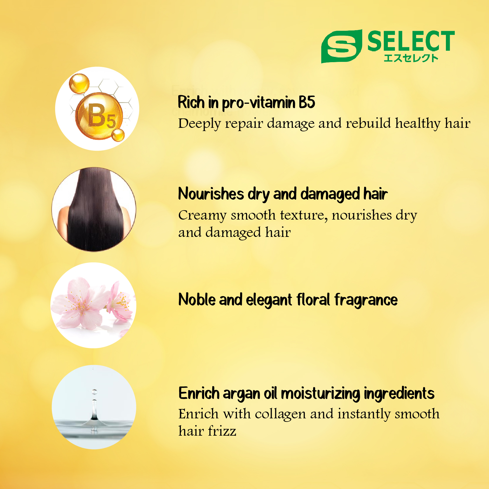 Sugi S Select Hair Treatment Damage Care Conditioner - Alpro Pharmacy