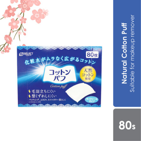 Sugi S Select Cotton Puff (sealed Sides) 80s | Suitable For Make Up Remover