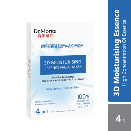 Dr. Morita 3d Moisturizing Essence Facial Mask 4s | For Firming