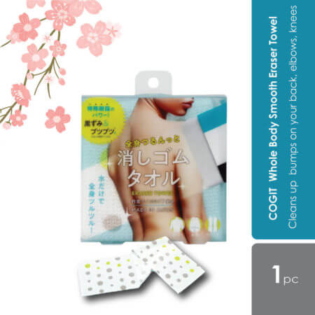 Cogit Tsuruntto Whole Body Exfoliating Towel 1s