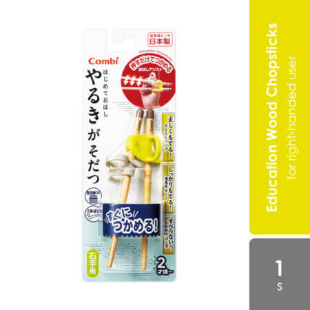 Combi Education Chopsticks Wood Right Hand - Yellow