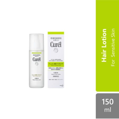 Curel Sebum Trouble Care Lotion 150ml