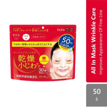 Kracie Hadabisei One All In One Mask Wrinkle Care 50s