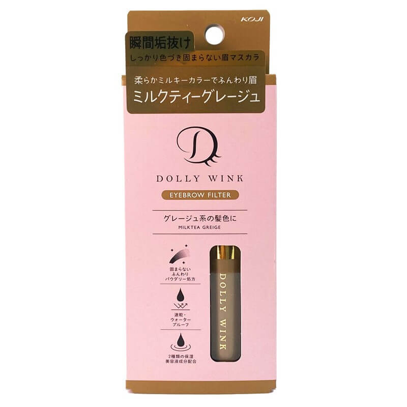  Cominica Blog : Dolly wink otona kawaii eyebrow set (mascara+pencil) in  Milk Tea