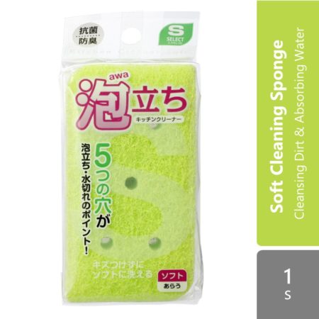 Sugi S Select Foaming Kitchen Cleaner Soft Sponge 1s | Cleansing Dirt & Absorbing Water