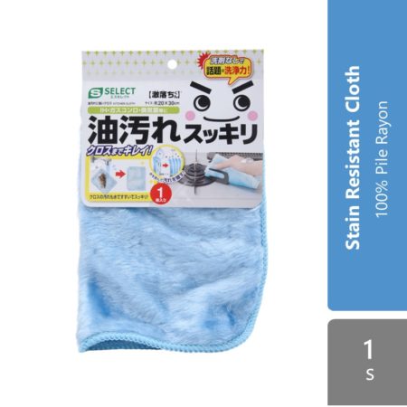 Sugi S Select Gekiochi-kun Cloth For Oil Dirt 1s | 100% Pile Rayon