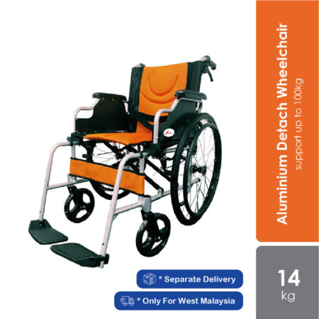 Hopkin Deluxe Alum Detach Wheelchair 18" (new)