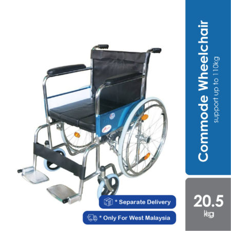 Hopkin Commode Wheelchair