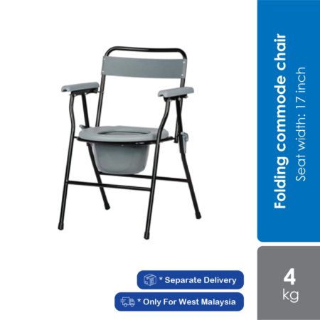 Hopkin Econ Folding Commode Chair/br