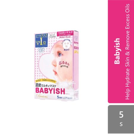 Kose Cosmeport Clear Turn Babyish Precious Mask 5s ( Moist  Plumping )