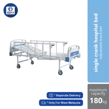 Hopkin Manual Single-crank Care Bed