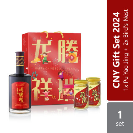 Ecolite Pu Yao Jing Giftset 2024 (1x Pu Yao Jing 750ml & 2x Bird's Nest With Rock Sugar 150ml) | Cny Gift Set 2024