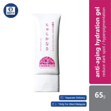 Churacos Brightening Anti Aging Hydration Gel 65g (muslim Friendly) | Reducing Wrinkles