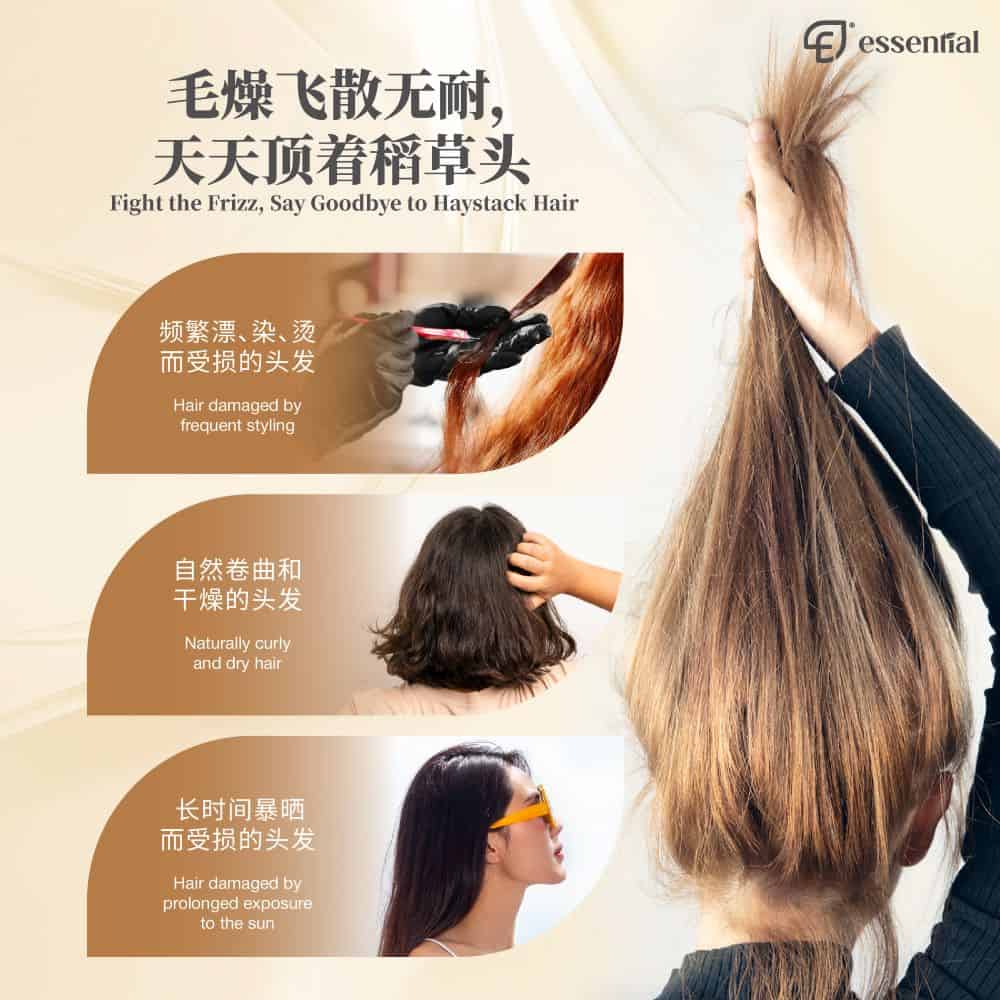 Essential Hair Care Protecting Serum (30ml) | Reduce Frizzy Hair ...