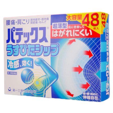 Daiichi Sankyo Patex Cooling Joint Pain Patch 48s