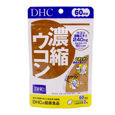 Dhc 60 Days Concentrated Turmeric Supplement 120s