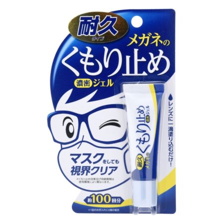 Soft 99 Spectacles Anti Fog Gel 10g