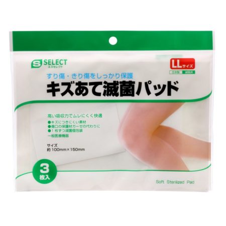 S-select Ll Size Waterproof Sterilized Wound Pad 3s