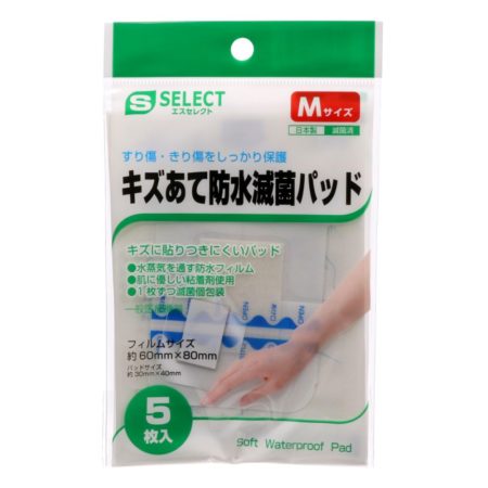 S-select M Size Waterproof Sterilized Wound Pad 5s