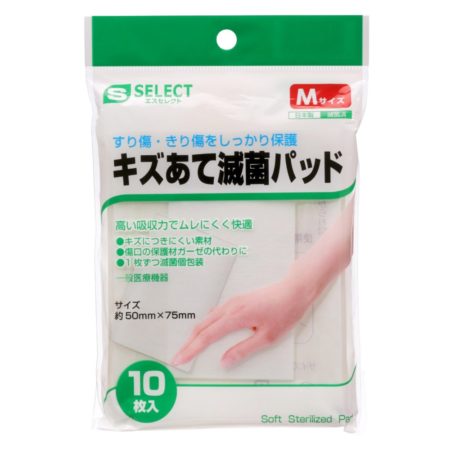 S-select M-size (50mm X 75mm) Sterilized Wound Pad 10s