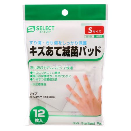 S-select S Size Waterproof Sterilized Wound Pad 12s