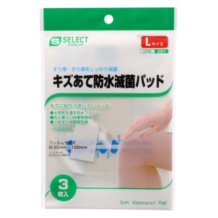 S-select Sterilled Waterproof Pad L Size 3s