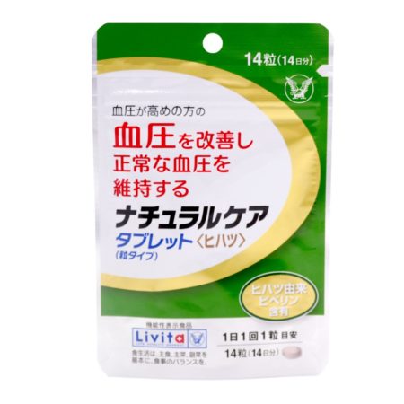 Taisho 14 Days Natural Care Blood Pressure Supplement Tablets 14s